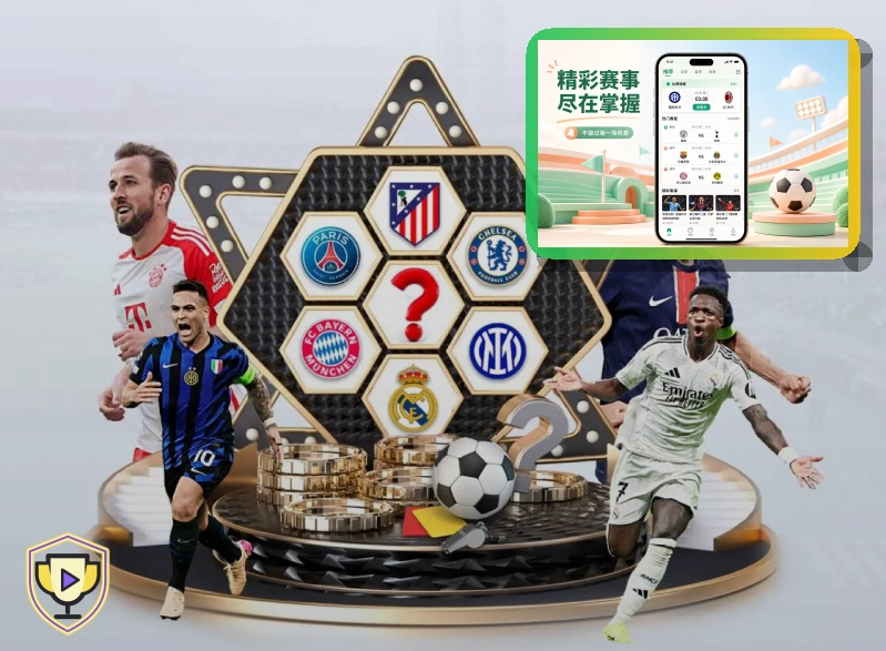 2026美加墨世界杯赛程与球队资料主题视觉图