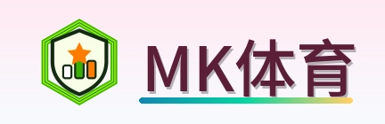 MK体育 Logo